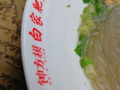 -钟方模白家肥肠粉(春熙店)