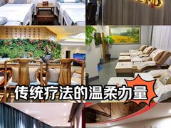 -颐信康足道spa采耳养生馆
