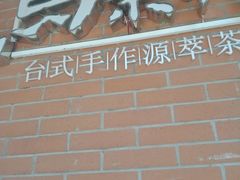 -吉庆街美食广场