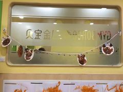 -金宝贝早教(和悦汇店)