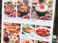 菜单-炉匠炉端烧·酒(国金中心商场店)
