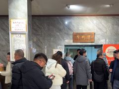 -清真马杰山牛肉汤馆