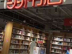 -当当书店(南百·MMGO店)