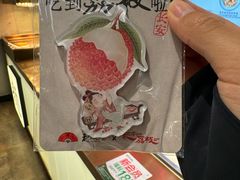 -和府捞面(东直门银座店)