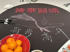 -新荣记(椒江店)