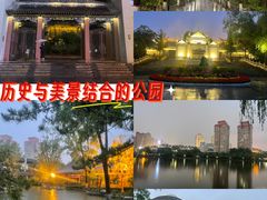 -文瀛公园