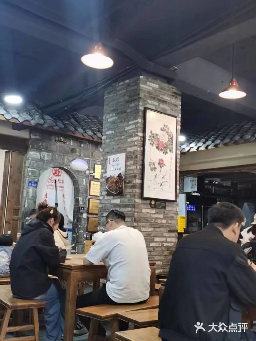 冯四孃跷脚牛肉·非物质文化遗产店图片