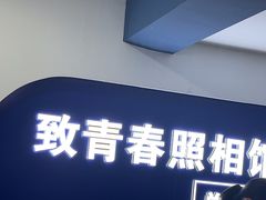 -致青春照相馆·证件照(小寨总部)