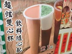 -美芝莲(领展购物广场中关村店)
