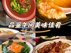 -福玺荟(外滩罗斯福店)