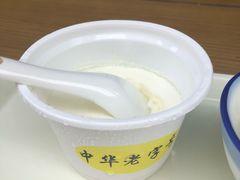 -奶酪魏(牛街总店)
