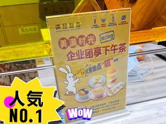 -满记甜品(金融街店)