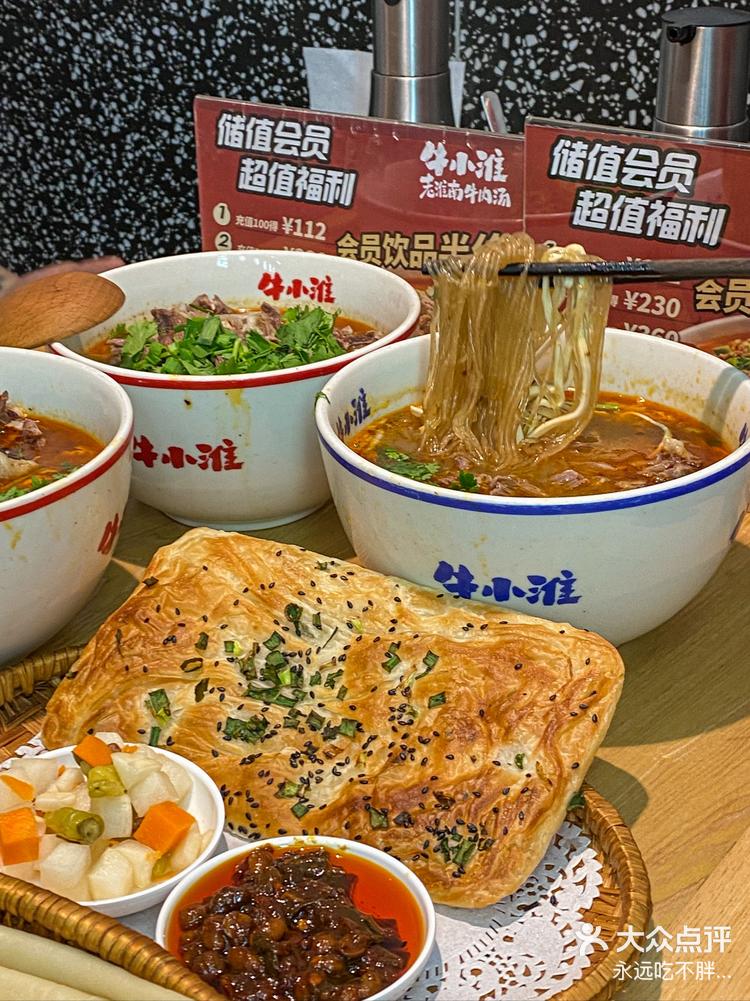 淮南朋友带我来吃的诚不欺我啊