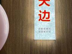 -西贝(无锡万象城店)