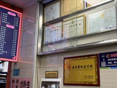 -舒记粉店(七星路店)