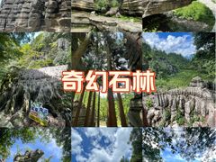 -梭布垭石林景区