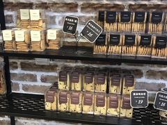 -红跑车蛋糕世界(网巾市店)