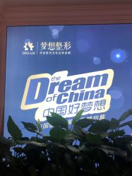 点击看大图 -昆明梦想医疗美容医院
