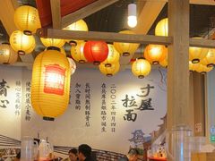 -寸屋拉面(凯德晶萃店)