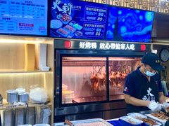 -火刻北京烤鸭(市北区·鲍岛市场店)