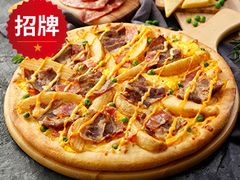 -达美乐比萨(南京路店)