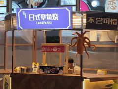 -上海第一八佰伴