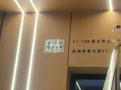 -韩盛·盛江山自助料理(学院路江北大学城店)