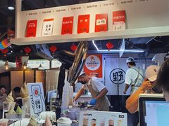 -野人牧坊Gelato(天津南开大悦城店)