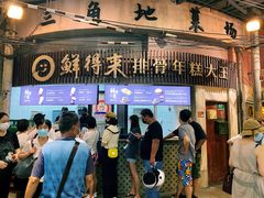 门面-CITY MART城市集市·里弄(北外滩来福士广场店)