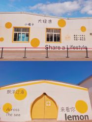 -前小桔亲子创意农场·草莓采摘·露营烧烤