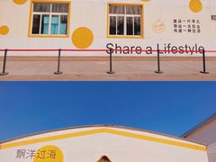 -前小桔亲子创意农场·草莓采摘·露营烧烤