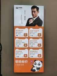 -洗脸熊·洗脸吧