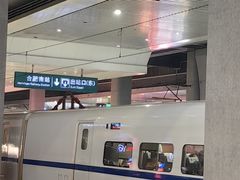 -合肥南站