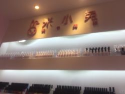 -米小兔美甲美睫