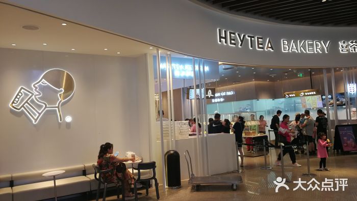 喜茶(贵阳国贸逸天城店)门面图片