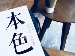 大堂-星巴克臻选(广州沙面店)