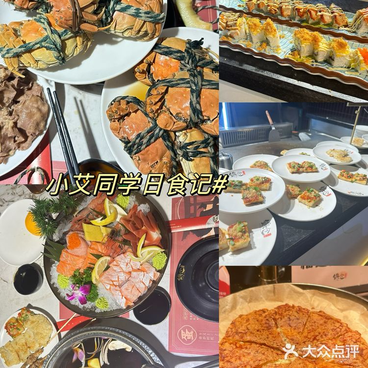 大闸蟹榴莲三文鱼畅吃自助—镰仓寿喜烧