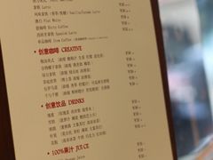 菜单-25#COFFEE(古地石店)