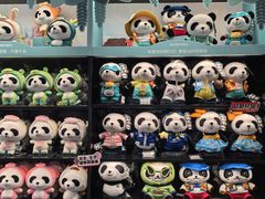 -熊猫屋(宽窄巷子景区店)