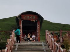 -黄河九曲第一湾