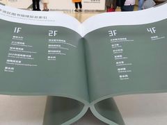 -李沧区图书馆(金液泉路馆)