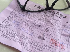 -朱师傅眼镜·蔡司·依视路·尼康(市先进店)