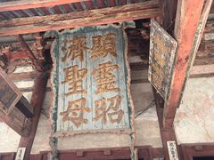-晋祠博物馆