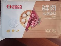 -上海波特曼丽思卡尔顿酒店