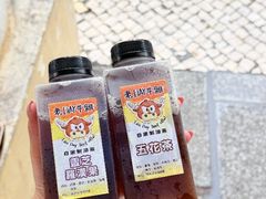 -老day牛杂(官也街总店)