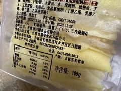 -Bread618面包生日蛋糕(欧亚商都店)