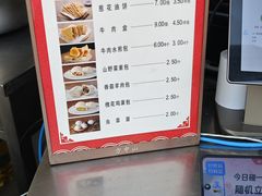 -方中山胡辣汤(顺河路店)