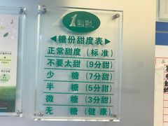 -1点点(建设六马店)