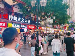 -八一好吃街·高品美食广场