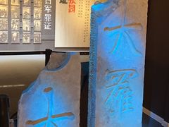 -张园纪念馆